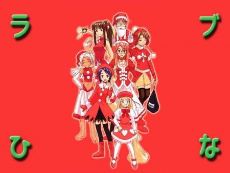 Love Hina